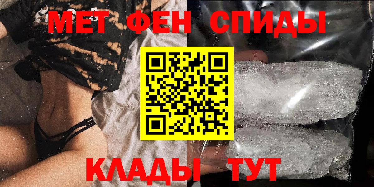Amphetamine 97% Кострома