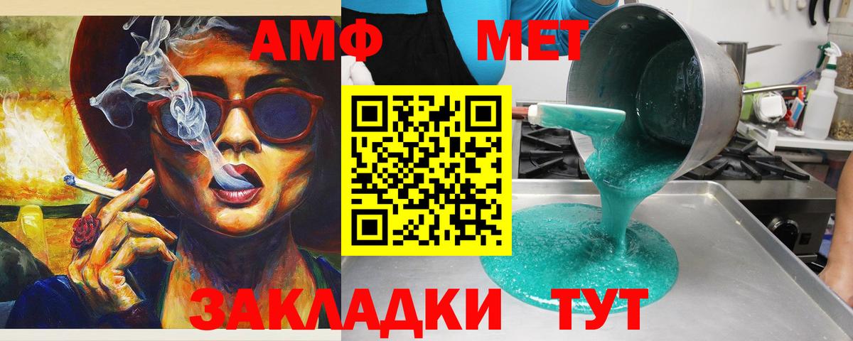 Amphetamine  АМФЕТАМИН 97%  Вход с VPN  Кострома  АМФ 