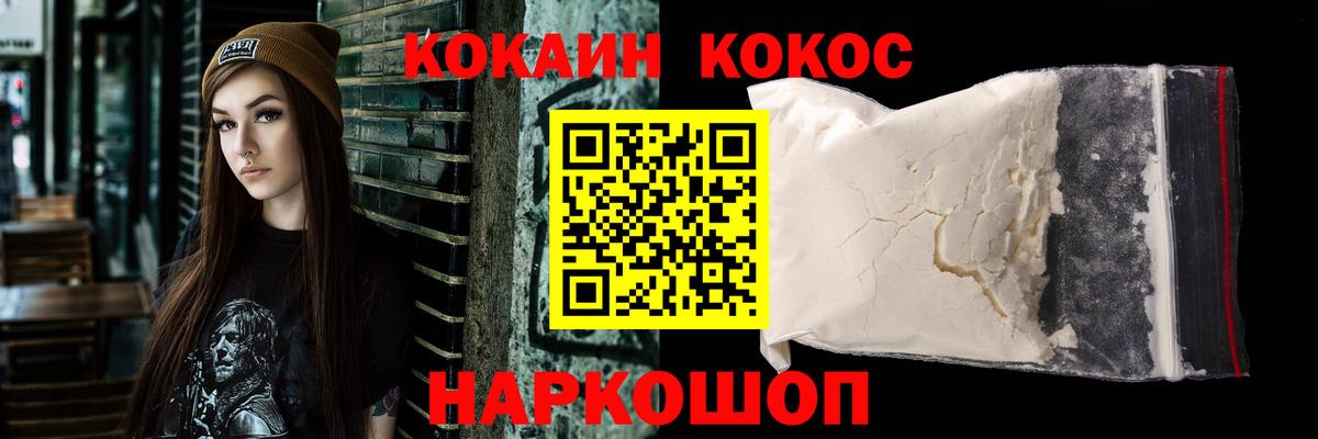 Кострома  Cocaine Перу  Вход с VPN  Кокаин  КОКАИН 97% 