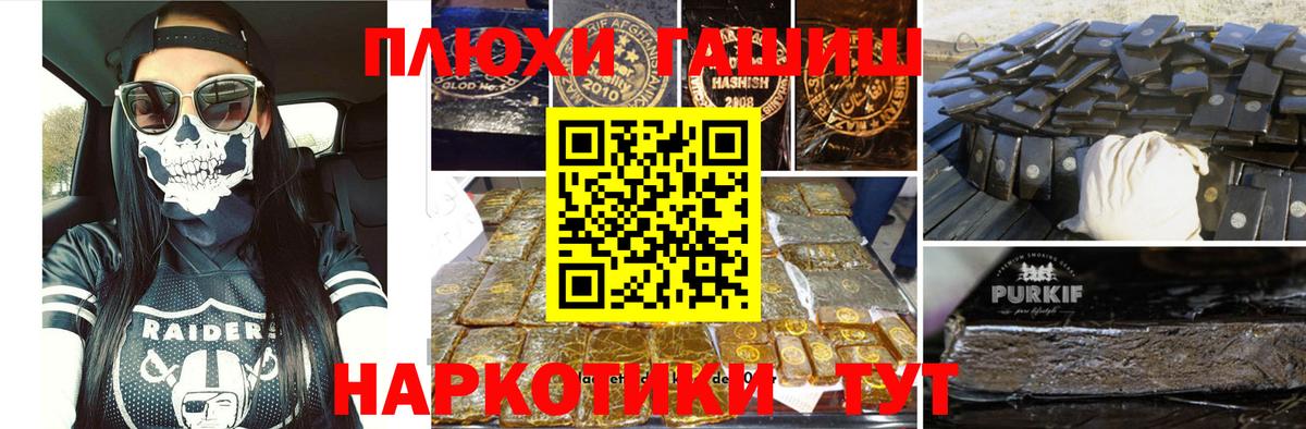 Кострома  Гашиш VHQ  магазин продажи наркотиков  ГАШИШ  ГАШИШ гашик  Вход с VPN 