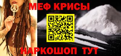 2c-b Кингисепп