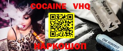 apvp Кинель