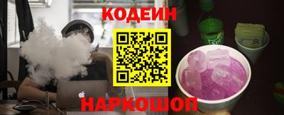2c-b Кингисепп