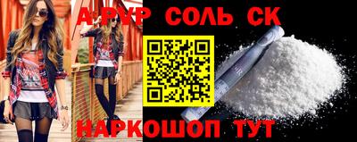 2c-b Кингисепп