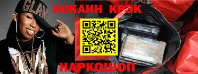 2c-b Кингисепп