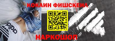 apvp Кинель