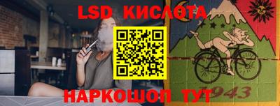 apvp Кинель