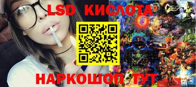 2c-b Кингисепп