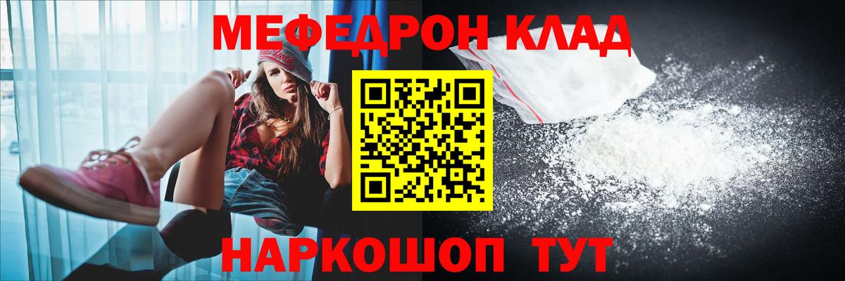 Кострома  МЯУ-МЯУ  Вход с VPN  МЯУ-МЯУ 4 MMC 