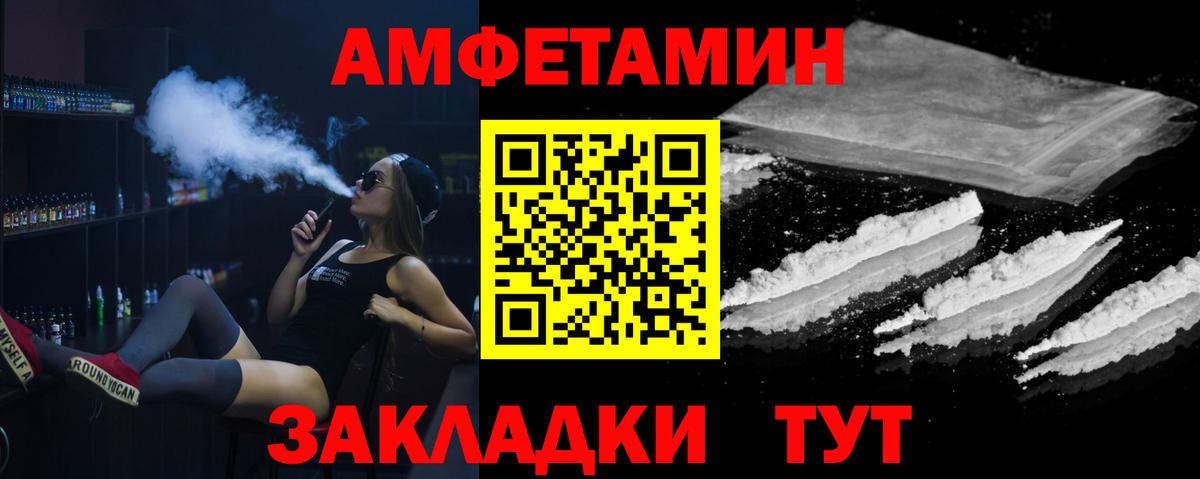 Метамфетамин  Вход с VPN  Метамфетамин мет  Кострома  Метамфетамин мет 