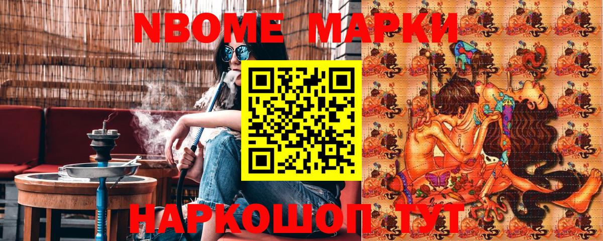 Наркотические марки 1,5мг  наркота  Кострома  Вход с VPN 