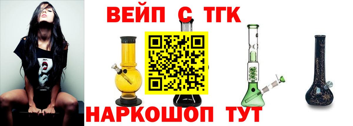 ТГК концентрат Кострома