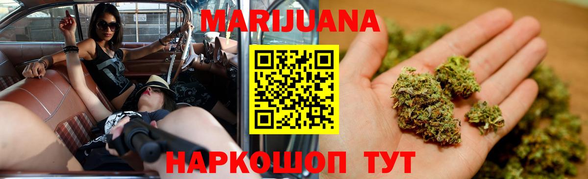 Кострома  Бошки марихуана гибрид  Вход с VPN  Бошки марихуана план  Конопля план 